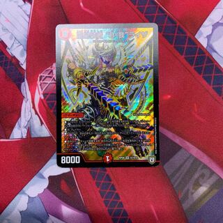 Dragon star wearer "B-Ga" Liza