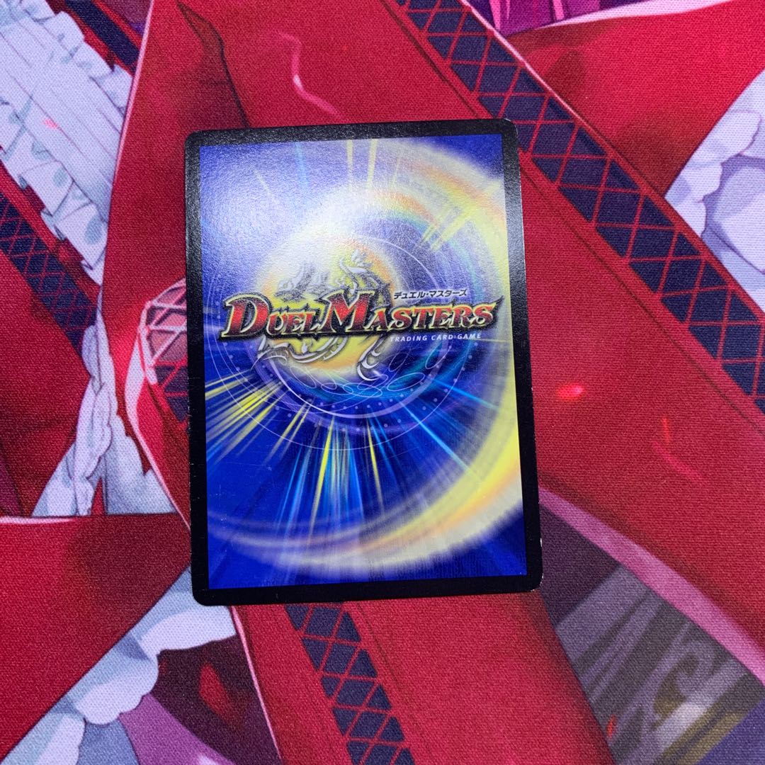 Dragon star wearer "B-Ga" Liza