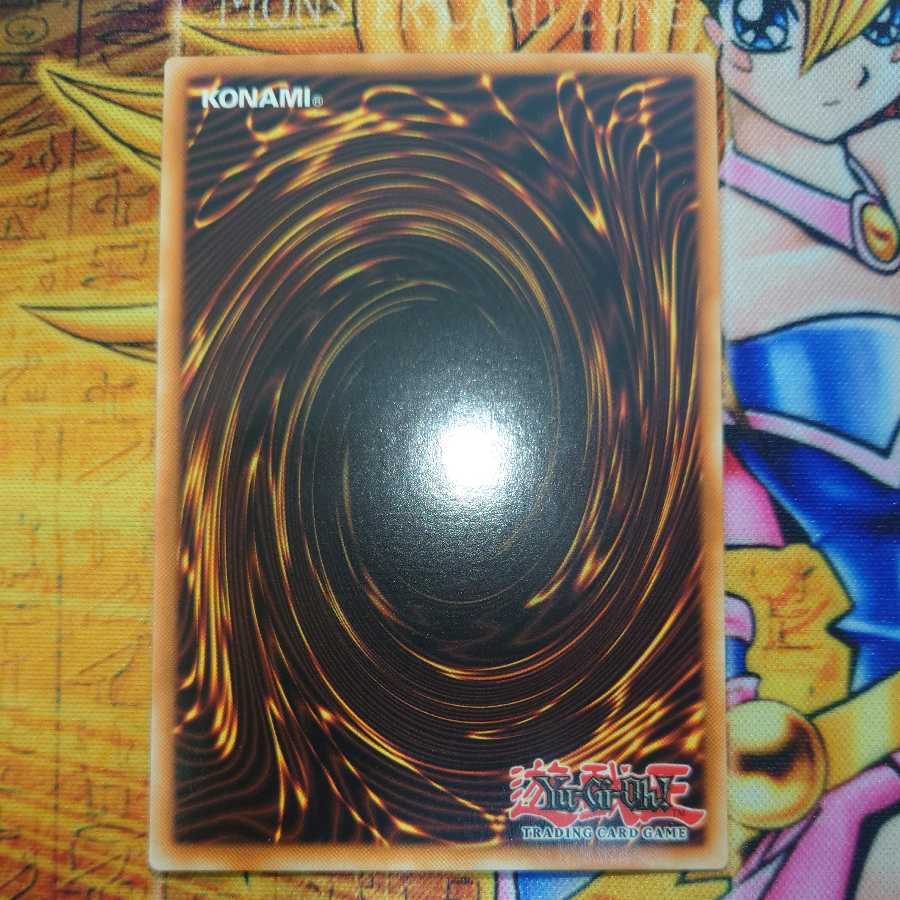 Dragonmaid Hospitality (Gold Rare)