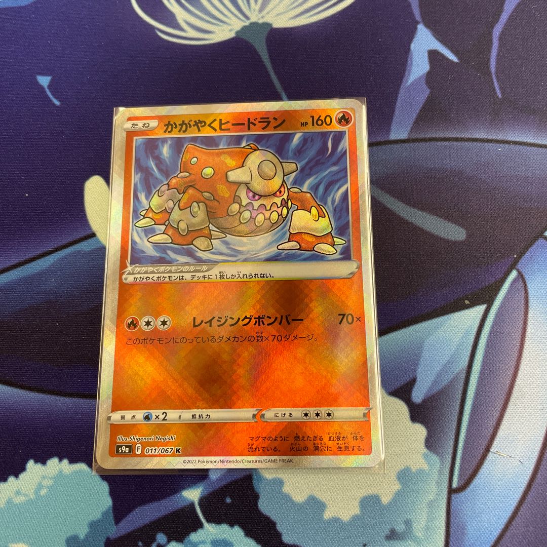 TIKTOKLIVE opening of the new Heatran