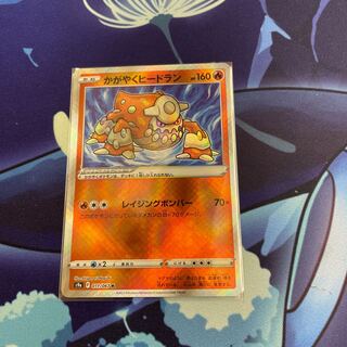 TIKTOKLIVE opening of the new Heatran