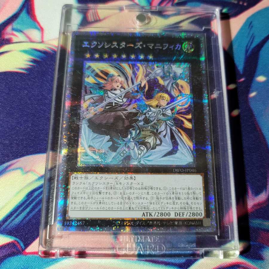 Lowest price! Exorcistas Magnifica Prismatic Secret Rare