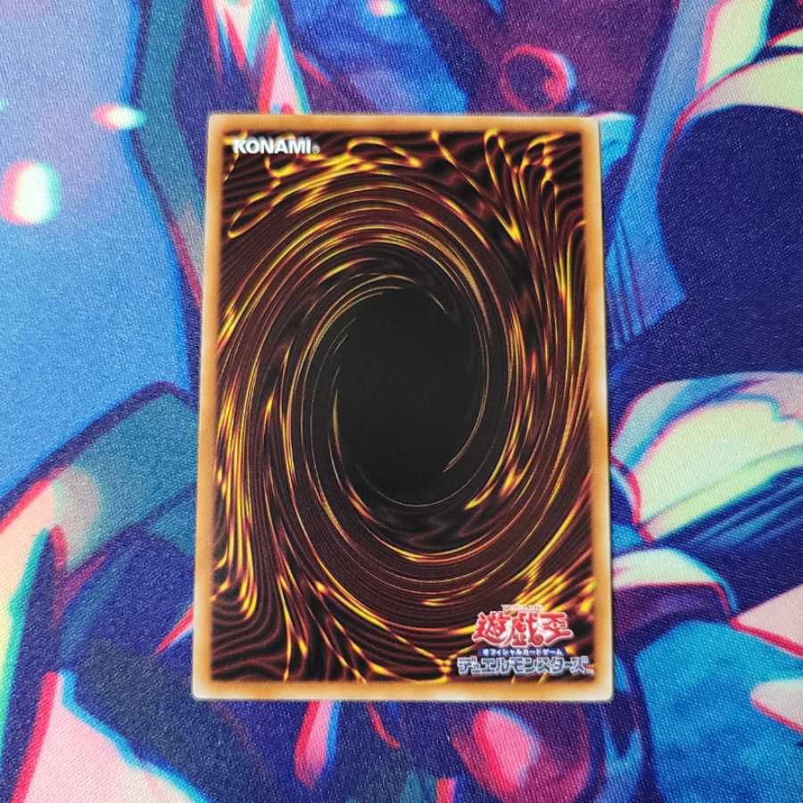 Lowest price! Exorcistas Magnifica Prismatic Secret Rare