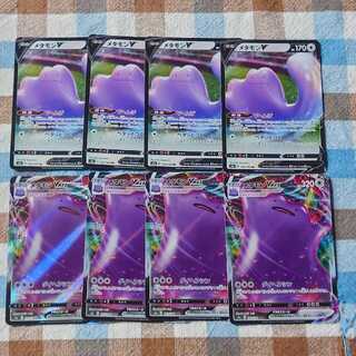 Pokéka DittoV DittoVMAX Evolution Set