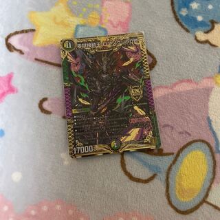 零獄接続王　ロマノグリラ0世