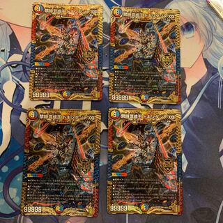 Forbidden Time Mixed King Dokindante XXII