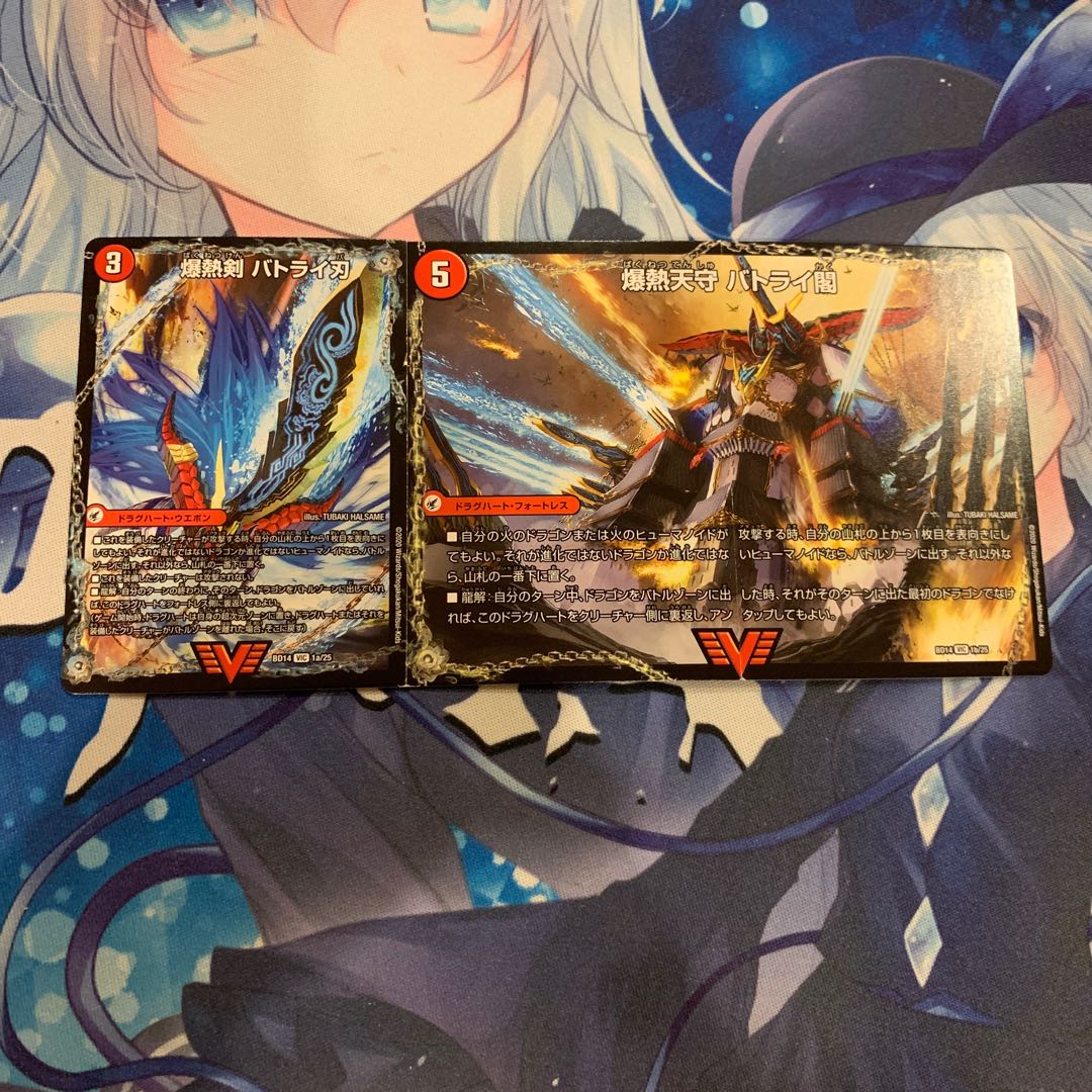 爆熱剣 バトライ刃｜爆熱天守 バトライ閣｜爆熱DX バトライ武神