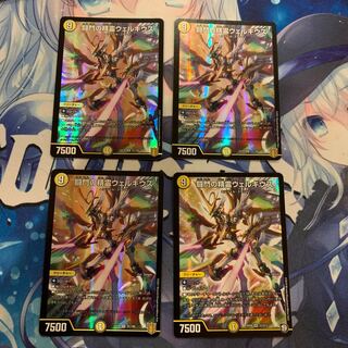 闘門の精霊ウェルキウス