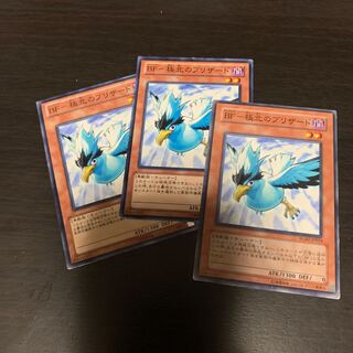 BF-極北のブリザード ノーマル