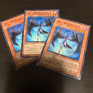 BF-Shura of Blue Fire Normal