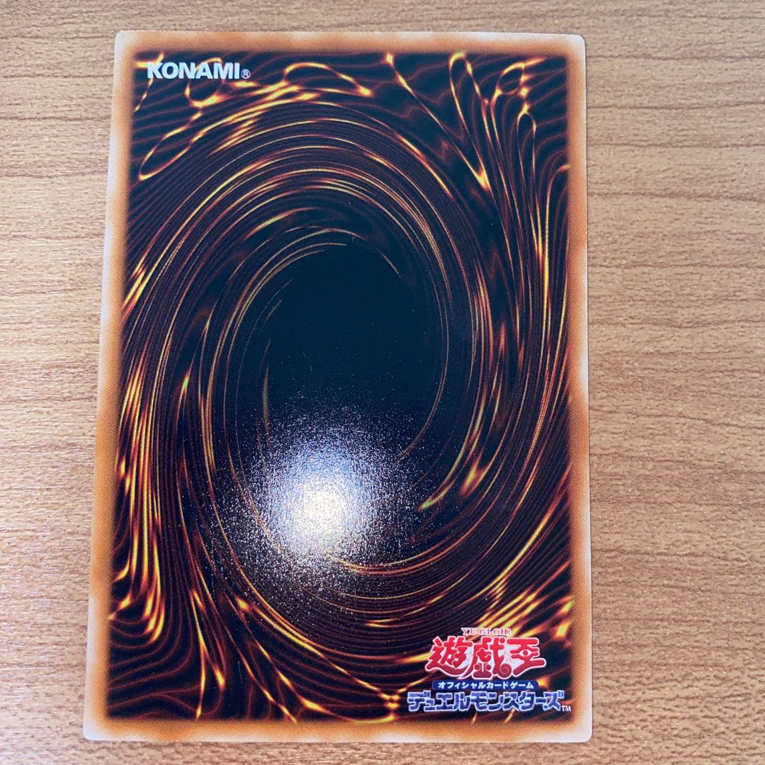 E・HERO アブソルートZero ウルトラレア