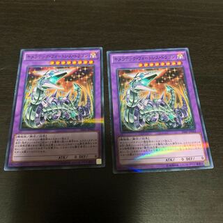 Chimeratech Fortress Dragon Parallel Normal