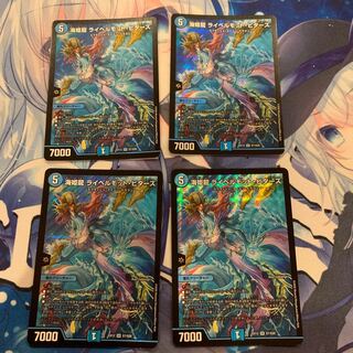 Umi Hime Ryu Rai Bianca Motto Bitters