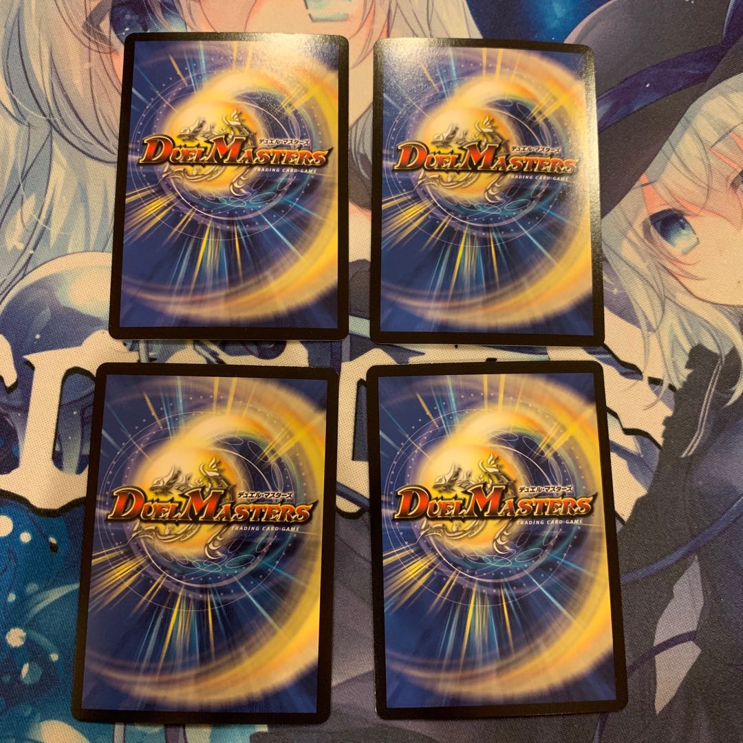 Umi Hime Ryu Rai Bianca Motto Bitters