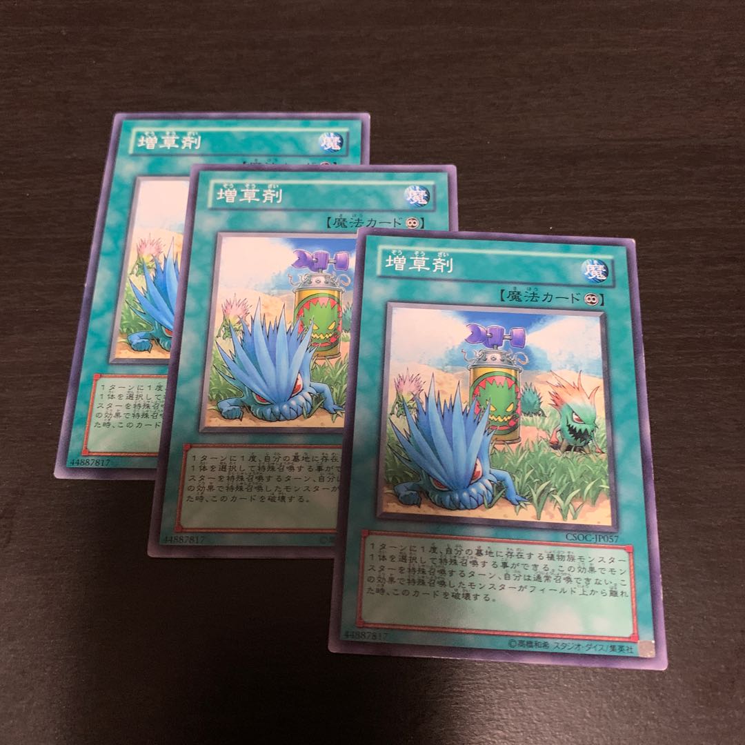 Miracle Fertilizer Normal