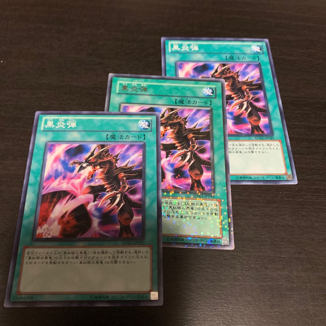 Inferno Fire Blast Normal