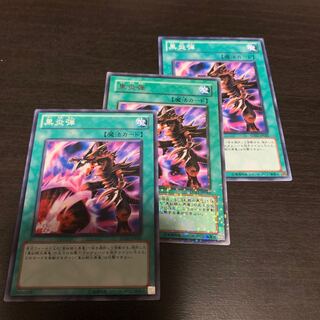 Inferno Fire Blast Normal