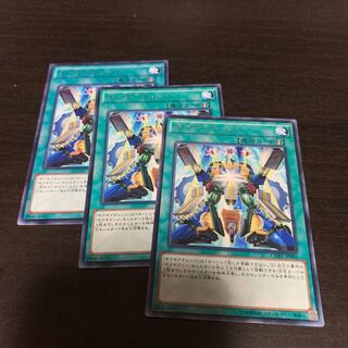 ギアギアチェンジ レア