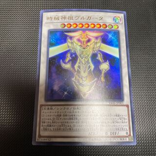 Timelord Progenitor Vorpgate Ultra Rare