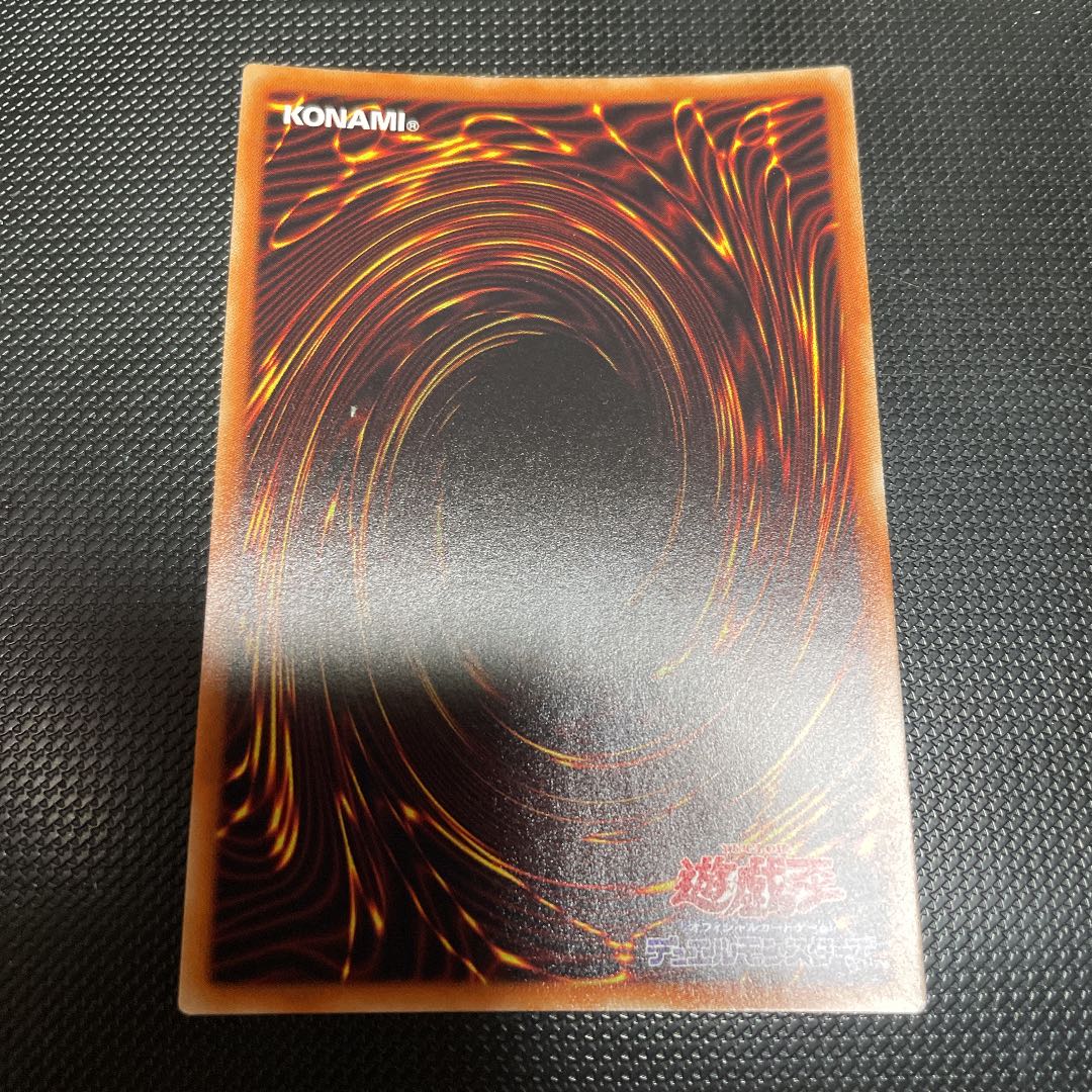 Timelord Progenitor Vorpgate Ultra Rare