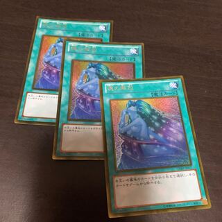 Soul Release Gold Rare