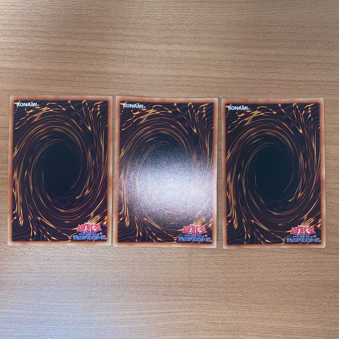 Mythical Beast Master Cerberus Ultra Rare