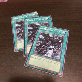 雲魔物のスコール ノーマル