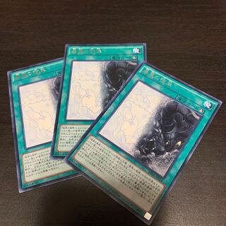 Good & Evil in the Burning Abyss Rare
