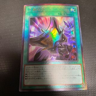 Triple Tactics Talent Ultimate Rare Relief