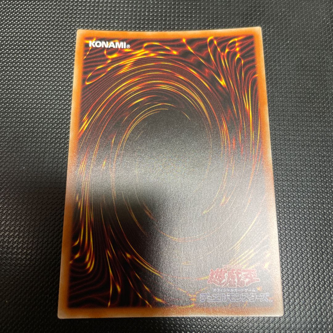 Triple Tactics Talent Ultimate Rare Relief