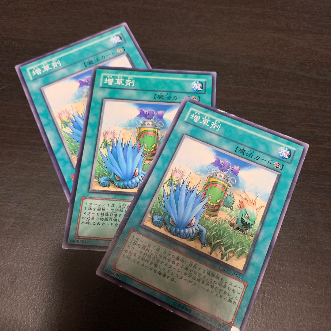 Miracle Fertilizer Normal