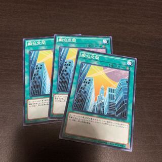 擬似空間 ノーマル