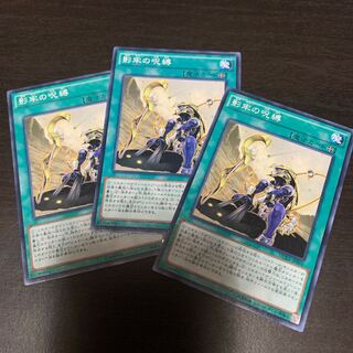 影牢の呪縛 ノーマル