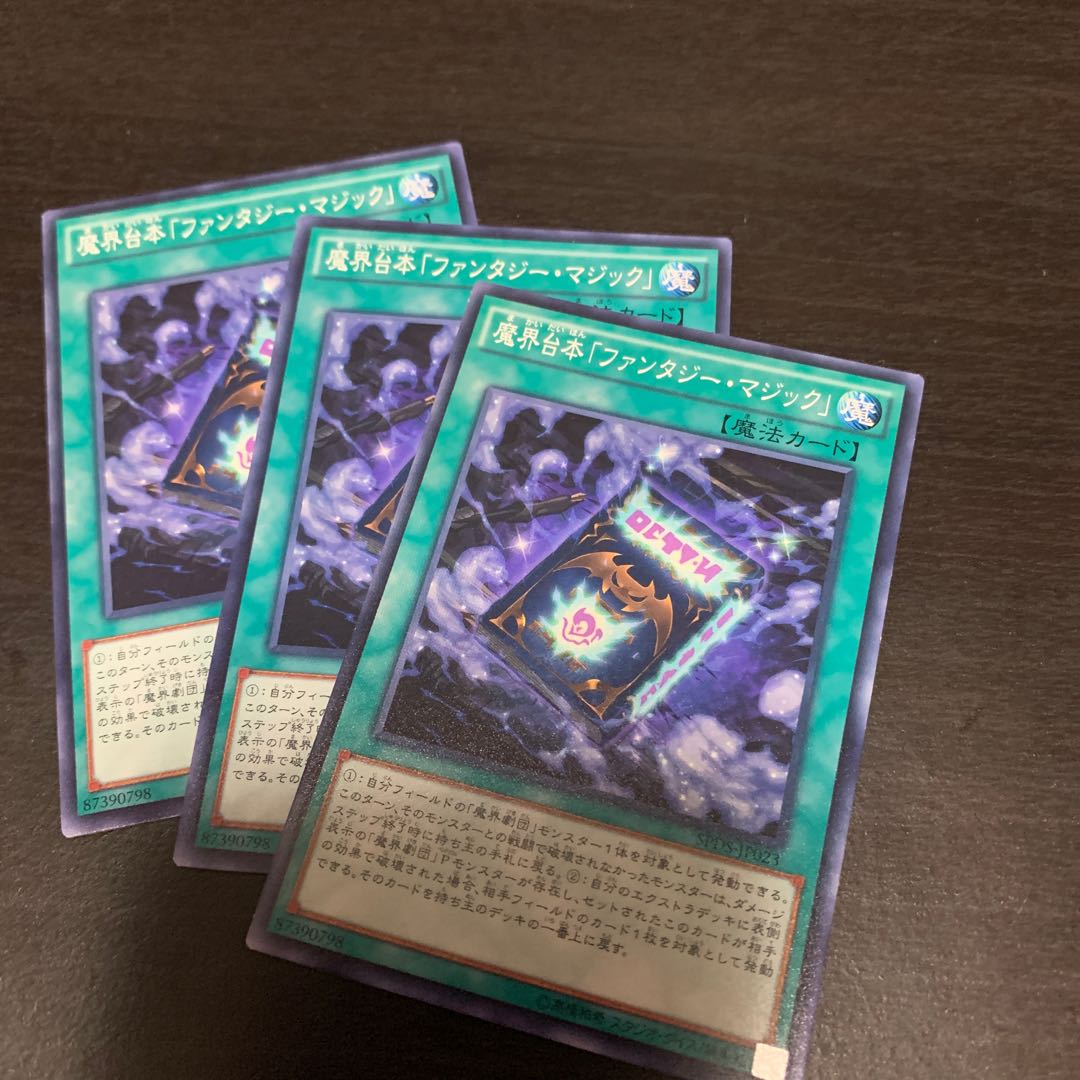 Abyss Script - Fantasy Magic Normal