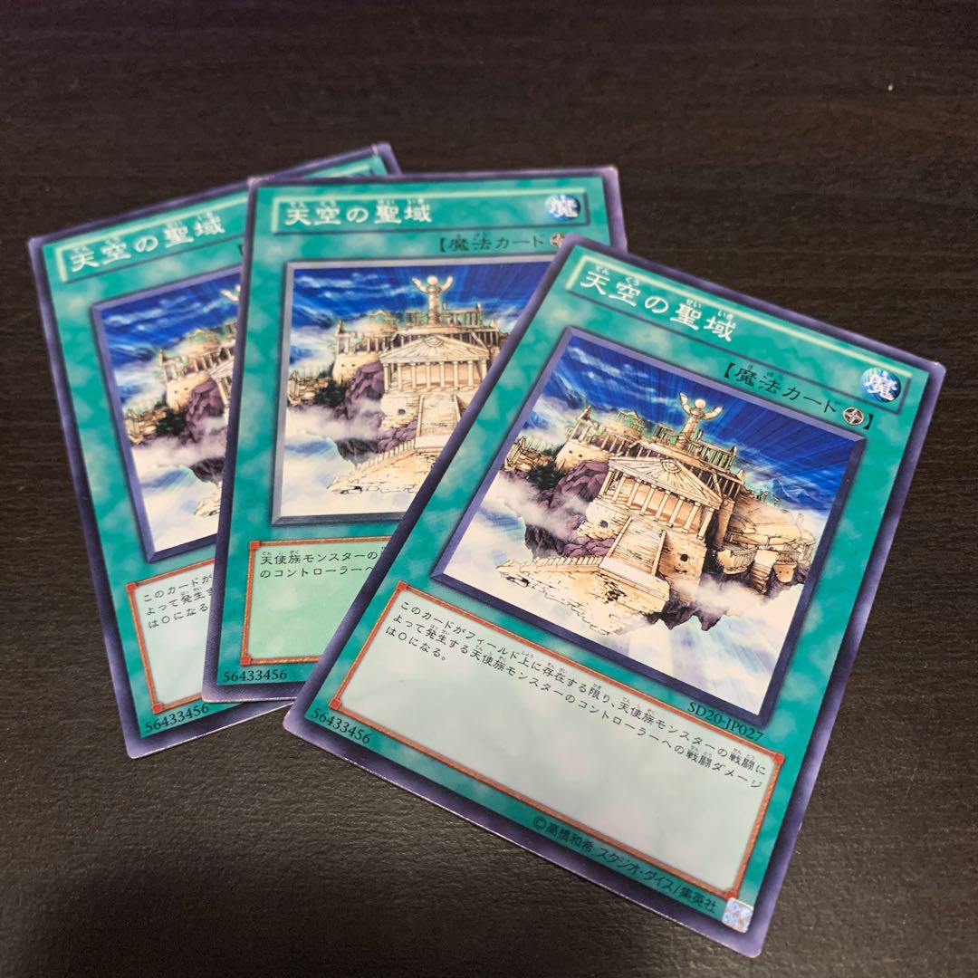 The Sanctuary in the Sky Normal