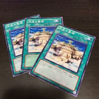 The Sanctuary in the Sky Normal