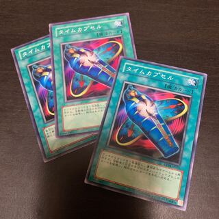 Different Dimension Capsule Normal