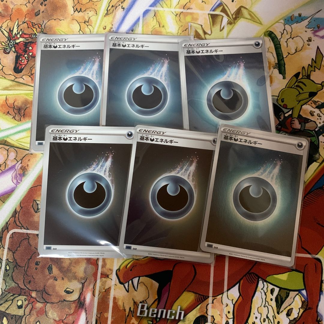 Basic DarknessEnergy