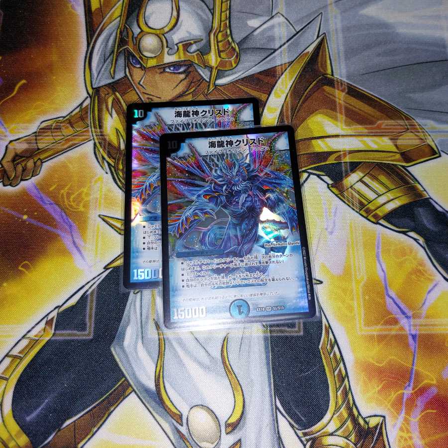 Umi Ryujin Ku Squirrel Do 2 sheets