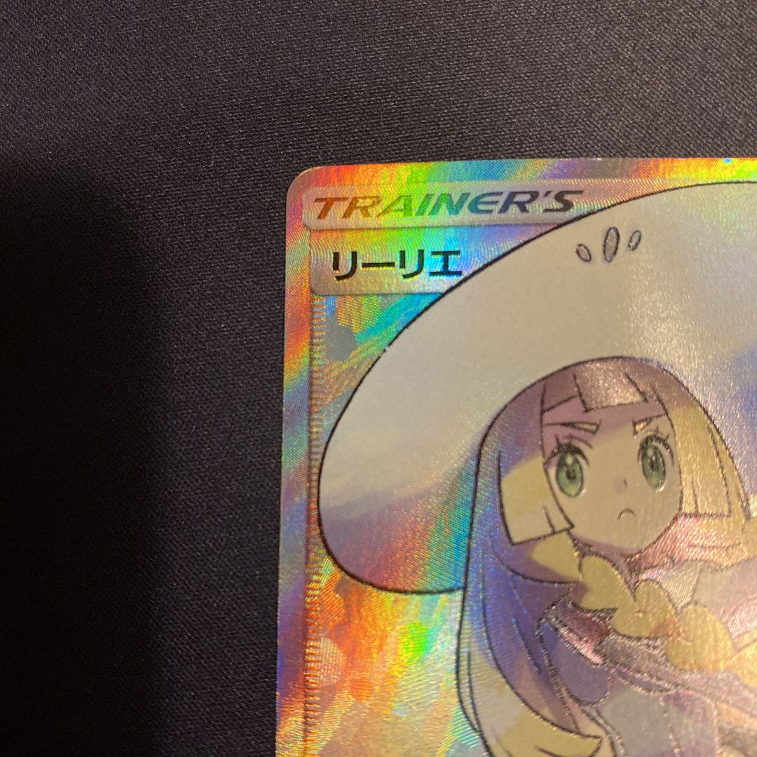 Special Price / Immediate Settlement OK] Hat Lillie SR