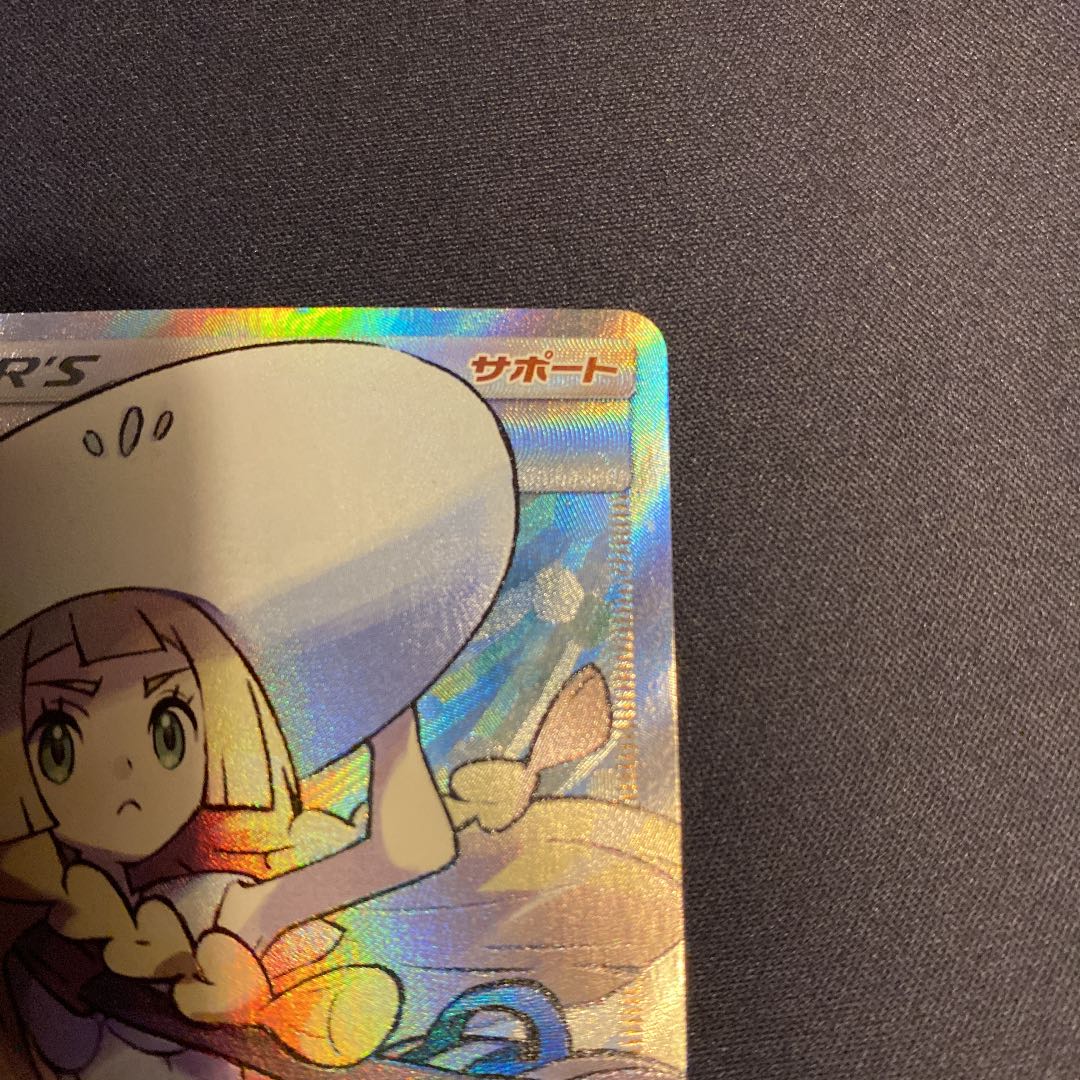 Special Price / Immediate Settlement OK] Hat Lillie SR