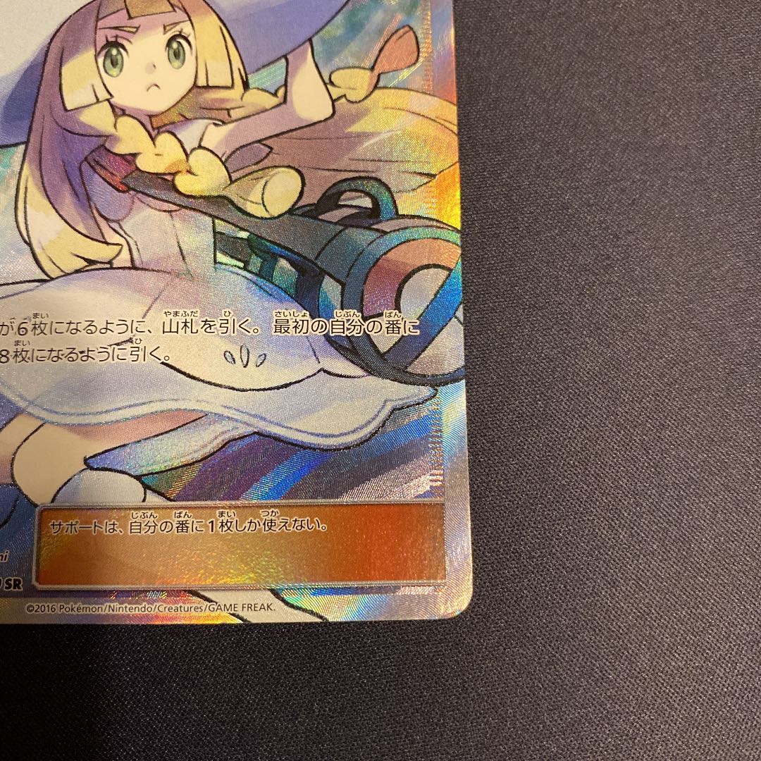 Special Price / Immediate Settlement OK] Hat Lillie SR