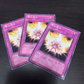 雷の裁き ノーマル