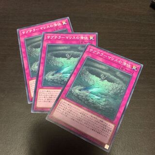 Subterror Behemoth Burrowing Normal