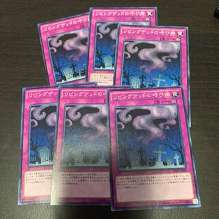 Call of the Haunted Normal