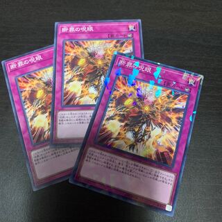 Evil Eye Retribution