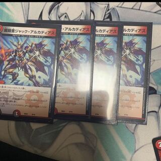 ジャックアルカディアス