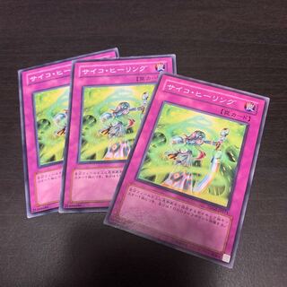 Psychic Rejuvenation Normal