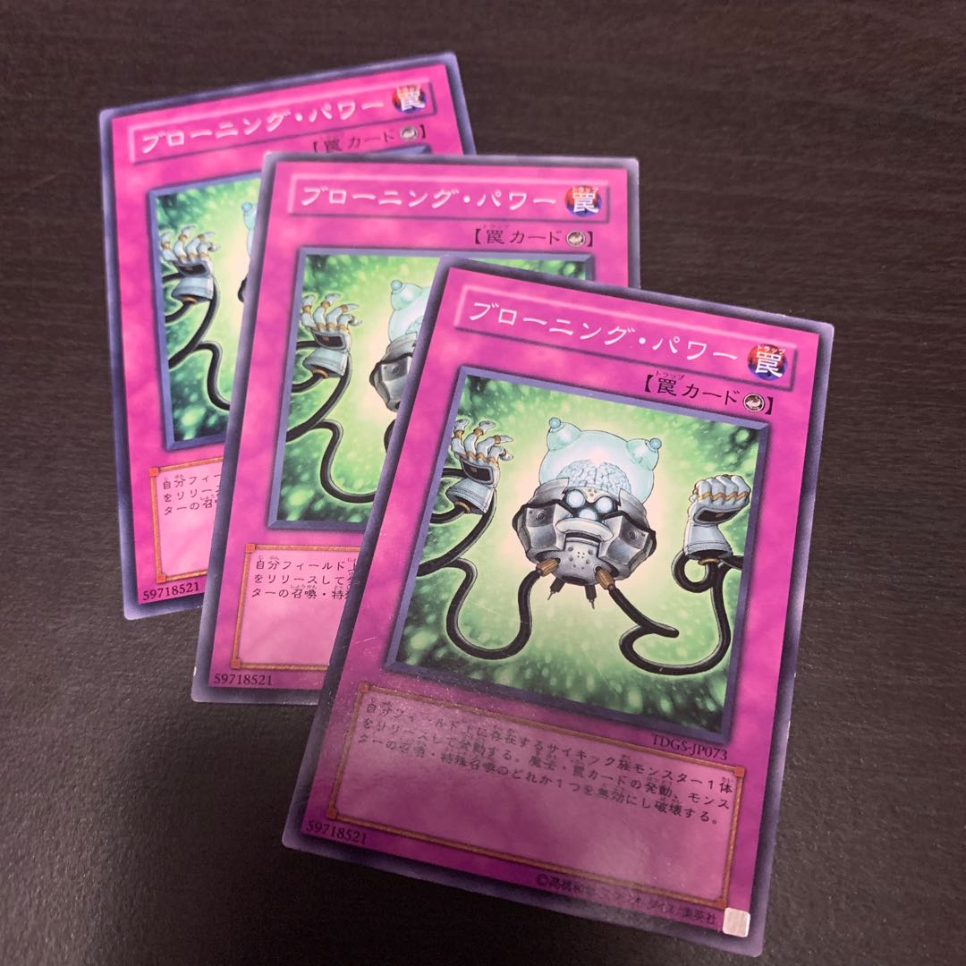 ブローニング・パワー ノーマル