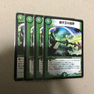 Ruins of the Lion King